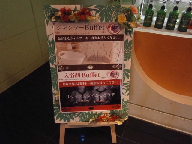 Hotel Green Hill Fukaya Eksteriør bilde